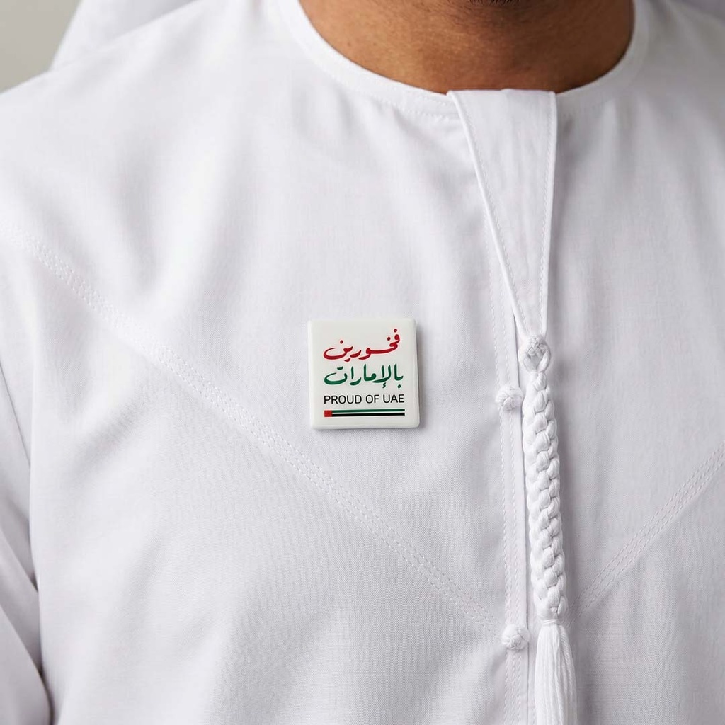 Proud of UAE Magnetic Badge